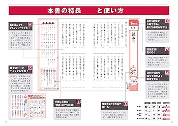 【中古】 漢検合格ノート２級 改訂版/一ツ橋書店 中古】 漢検合格ノート2級 改訂版/一ツ橋書店 中古】 漢検合格